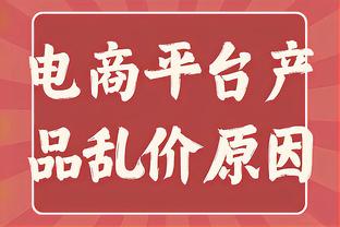 双红会+阿森纳！红军12月剩余赛程：1欧联+1英联，英超连战2强敌